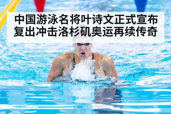 female swimmer training