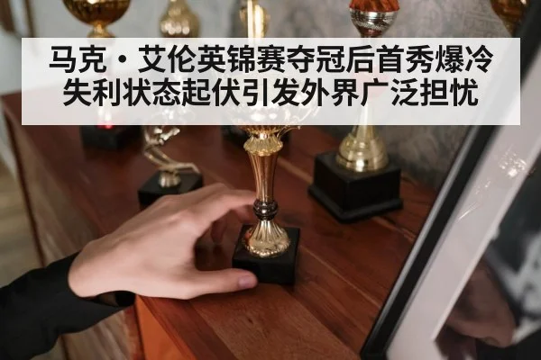 snooker trophy